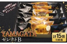 YAMAGATAセレクトB（山形讃菓と焼きドーナツ月輪）  F2Y-3620