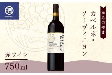 かみのやま カベルネ・ソーヴィニヨン 赤ワイン サントリー 750ml F2Y-3817