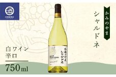 かみのやま シャルドネ 白ワイン 辛口 サントリー 750ml F2Y-3818