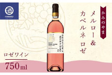 かみのやま メルロー&カベルネ ロゼワイン サントリー 750ml F2Y-3819
