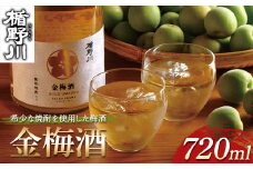 楯野川 金梅酒 720ml F2Y-3849