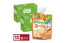 「和光堂」 1歳からのMYジュレドリンク なめらか野菜＆くだものヨーグルト味 赤ちゃん 離乳 水分補給 ベビー フード 子供 F2Y-4133