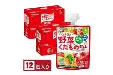 「和光堂」 1歳からのMYジュレドリンク 1/2食分の野菜＆くだもの りんご味 赤ちゃん 離乳 水分補給 ベビー フード 子供 F2Y-4134