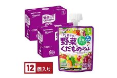 「和光堂」 1歳からのMYジュレドリンク 1/2食分の野菜＆くだもの ぶどう味 赤ちゃん 離乳 水分補給 ベビー フード 子供 F2Y-4135