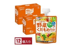 「和光堂」 1歳からのMYジュレドリンク 1/2食分の野菜＆くだもの オレンジ味 赤ちゃん 離乳 水分補給 ベビー フード 子供 F2Y-4136