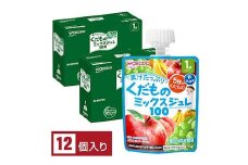 「和光堂」 1歳からのMYジュレドリンク くだものミックス100 赤ちゃん 離乳 水分補給 ベビー フード 子供 F2Y-4137