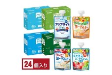 「和光堂」 1歳からのMYジュレドリンクくだものミックス＆ヨーグルト アソートセット 赤ちゃん 離乳 水分補給 ベビー フード 子供 F2Y-4141