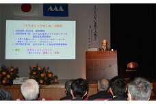 “いじめ・非行をなくそう”やまがた県民運動 応援事業（「見守る目・育む芽」へのご芳名記載）（返礼品なし） F2Y-9487