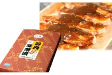 ☆山形名産 蔵王樹氷三元豚 味噌漬け 約65g×10枚☆ FZ19-335 山形県 山形市