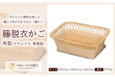 籐脱衣かご角型 (ナチュラル 無塗装) FZ23-206