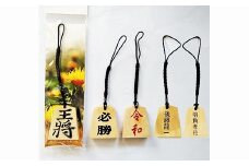 名入れ将棋駒ストラップ5個(お好きな文字を名入れ)【思いやり型返礼品】 FZ19-448