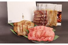 牛たん塩味(10枚)・味噌味詰合わせ(10枚)  FY25-844