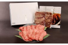 牛たん塩味詰合わせ10枚入(360g) FY25-842