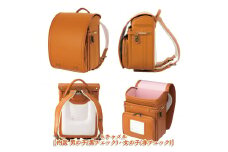 フジタのランドセル Trad(トラッド) 5.キャメル FZ23-409