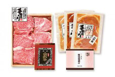 山形牛味噌漬と山形豚三元豚味噌漬セット FY21-008 ブランド牛肉  味噌漬け 山形県 山形市