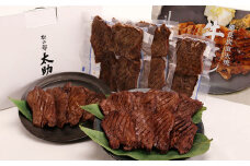 レンチン炭火焼牛タン12枚入(300g) FY25-841