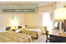 山形七日町ワシントンホテル　ツインルーム朝食付き宿泊プラン FY21-061