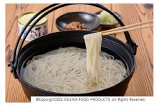 【小川製麺】鉄砲巻とびきり鍋焼うどん 200g×20入 FZ21-432 山形県 山形市