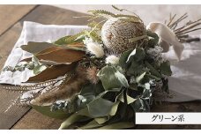 ドライフラワー専門店「sanka」が作る花束(ブーケ)グリーン系 FY21-504