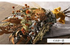 ドライフラワー専門店「sanka」が作る花束(ブーケ)イエロー系 FY21-505