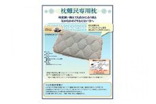 【備長炭ハニカム】枕難民専用枕 片面凹凸構造 FZ22-143