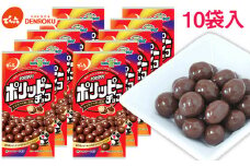 【でん六】ポリッピー チョコ Eサイズ 40g×10袋 FZ25-945 おやつ 山形県 山形市