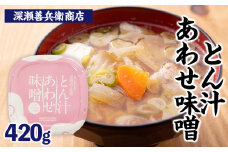 とん汁 あわせ味噌 FY24-152