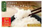 ※パッケージデザインは変わる場合がございます。