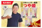 ※写真はイメージです。パッケージやラベルなど変更される場合がございます。
