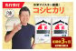 ※写真はイメージです。パッケージやラベルなど変更される場合がございます。