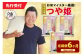 ※写真はイメージです。パッケージやラベルなど変更される場合がございます。
