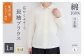 ※写真は「生成」