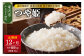 ※パッケージデザインは変わる場合がございます。