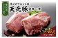 ※脂の付き具合は個体差があります。