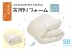 ※画像はイメージです