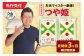 ※写真はイメージです。パッケージやラベルなど変更される場合がございます。