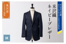 《 illbe 》 米沢織 3B ネイビー ブレザー 1着 〔 46 ( M ) 〕 モンテディオ山形 オフィシャルフォーマルウェアモデル ジャケット