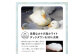 ※画像はイメージです
