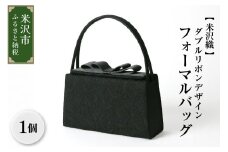 【米沢織】YUMI KATSURA／ダブルリボンデザインフォーマルバッグ ブラック 黒 バック 日本製 冠婚葬祭 式典 入学式 卒業式 入園式 卒園式 ハンドバッグ 弔事 ブラックフォーマル 山形県 米沢市