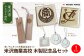 ※本返礼品は再利用品のため、木目柄はイメージと異なる場合がございます。