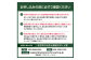 廃校により不使用になった机を再利用