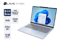 【新品】パソコン LAVIE Direct N13 Slim AMD Ryzen™ 5 7535HS プロセッサ 2024年11月発売モデル 13.3インチ Office Windows11 16GB メモリ 512GB SSD ノートパソコン ノート PC 新生活 山形県 米沢市 送料無料