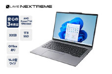 【新品】パソコン LAVIE Direct NEXTREME AMD Ryzen™ AI 7 PRO 360 プロセッサ 2024年11月発売モデル 14.0インチ Office Windows11 32GB メモリ 1TB SSD ノートパソコン ノート PC 新生活 山形県 米沢市 送料無料