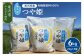 ※パッケージが変わる場合がございます。