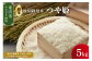 ※パッケージデザインは変わる場合がございます。