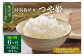 ※パッケージデザインは変わる場合がございます。