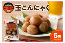 濃厚調味料 うまいたれ使用 玉こんにゃく 10玉入×5袋
