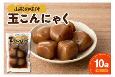 そのまま食べれる！ 味付け玉こんにゃく 6玉入×10袋