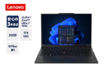 【新品】パソコン ThinkPAD X1Carbon Gen12(Intel® Core™ Ultra）-④ WUXGA液晶 Windows11 32GB メモリ 1TB SSD ノートパソコン ノート PC 新生活 山形県 米沢市 送料無料