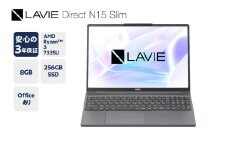 【新品】パソコン LAVIE Direct N15Slim-③ AMD Ryzen™ 3 7335U プロセッサ 2025年発売モデル 15.3型ワイド LED IPS液晶 Windows 11 Home メモリ8GB 約256GB SSD ノートパソコン ノート PC 新生活 山形県 米沢市 送料無料